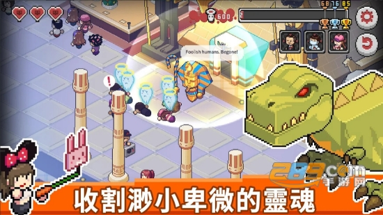 Death Coming(死神模拟器修复版游戏)1.1.4.611汉化破解版