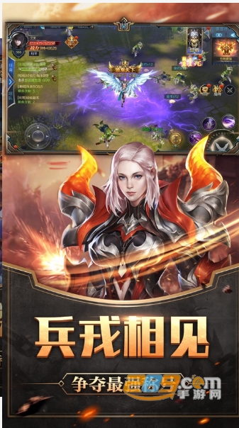 神与末日手游安卓版免费破解版v1.2
