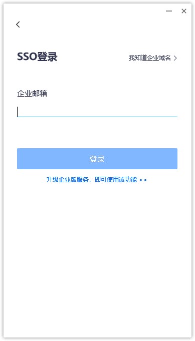 腾讯会议pc