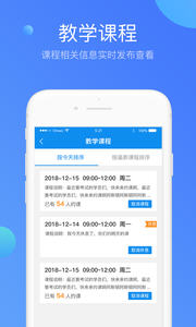 驾本易教练版 6.01