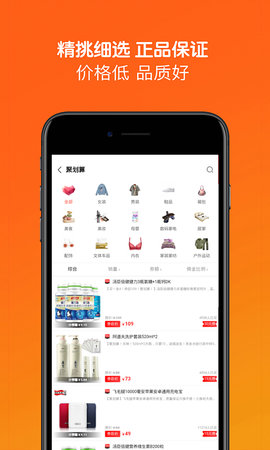 米推（线上商城）v1.1.2安卓版
