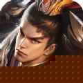 铁血王师 九游版