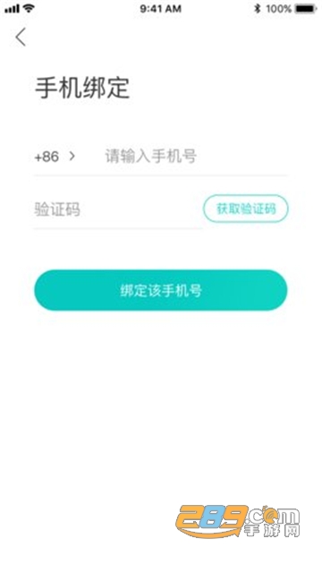 滴答小镇app旅游服务平台v1.2.7