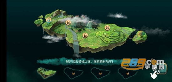 埃兰纳加什的崛起汉化破解版v1.0.6最新版
