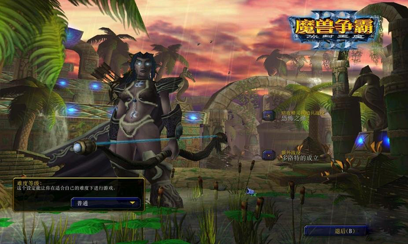 魔兽争霸3冰封王座移植版 3.0.1安卓版