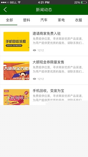 垃圾小子