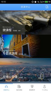 优慕课v8 8.32