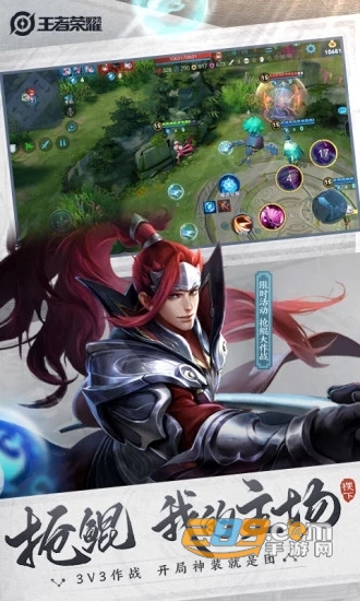 王者荣耀坐标修改器软件手机版（GameProphet公开版）v1.2.6免root版