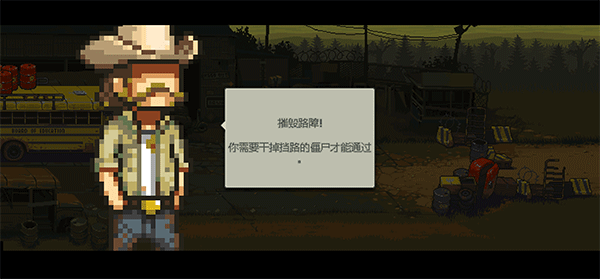死亡威胁僵尸战争内置作弊菜单版
