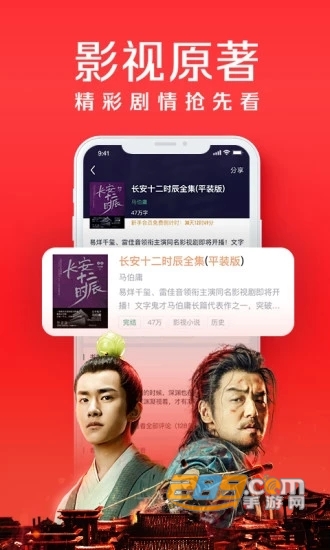 书旗小说换源免费版破解版v1.0安卓版