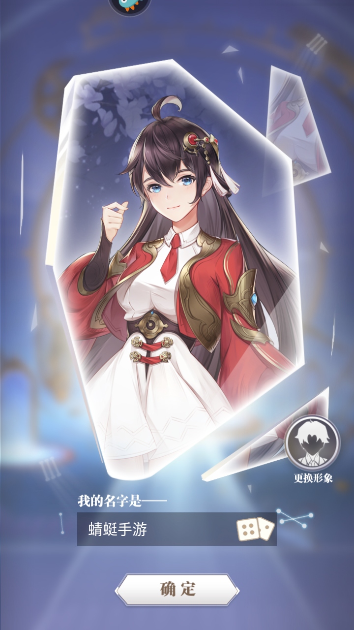 斗罗大陆武魂觉醒最新版本 1.5.8安卓版