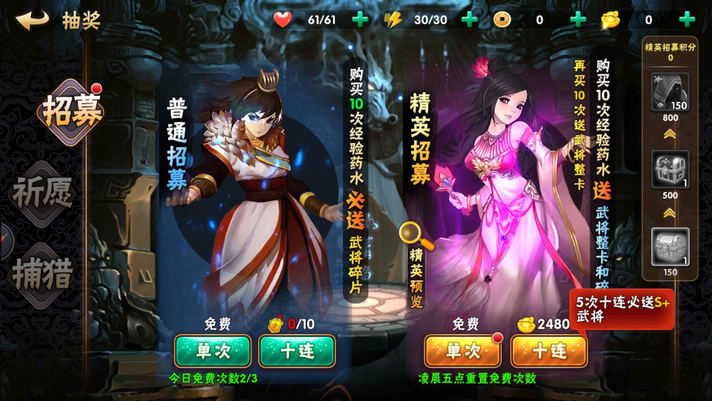 霸权三国汉末群雄官方版 1.9.0安卓版