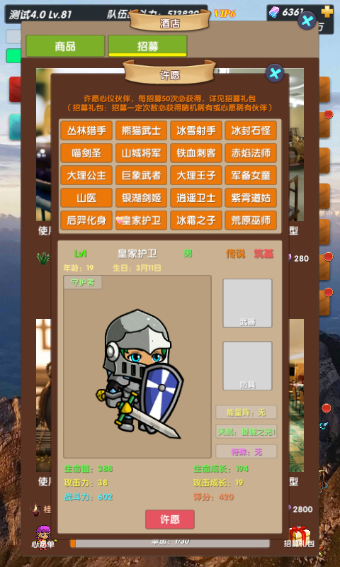 超级未来官方版 4.5.0最新版