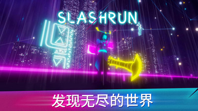 摧毁黑暗:忍者