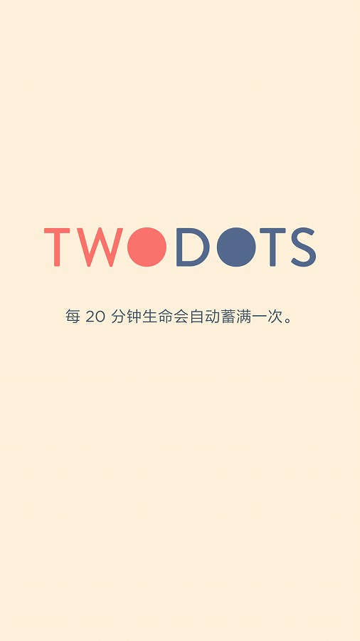 Two Dots(两点之间无限生命版) 3.19.0安卓版