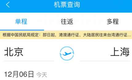 应用界面展示
