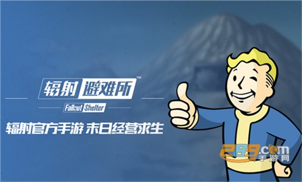 辐射避难所OL辅助无限汽水瓶盖破解版v1.13.13安卓版
