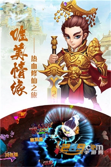 萌途仙缘飞升版v1.1.6安卓版