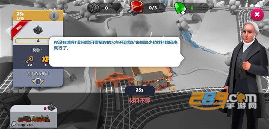 火车站2汉化破解版v1.7.0最新版