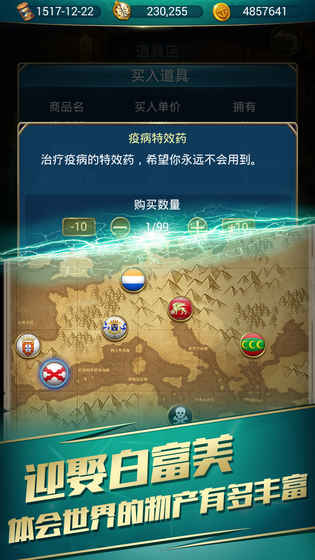 航海日记 果盘版