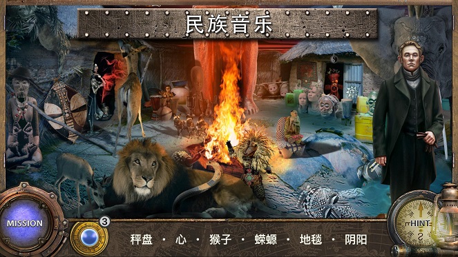 环游世界八十天免费体验版 1.5.007安卓版
