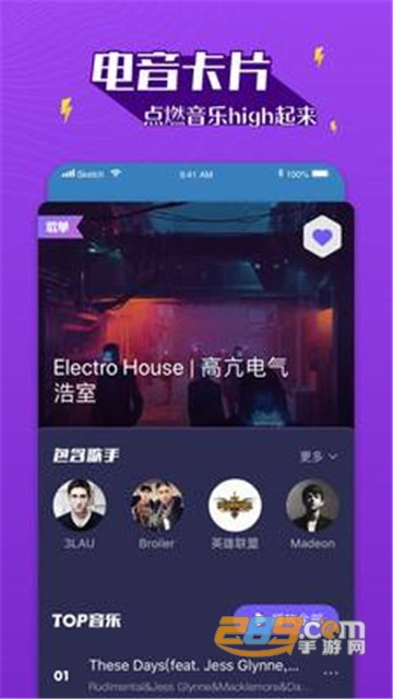 无名音乐官方版v2.1安卓版