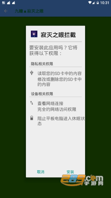 2020王者自瞄脚本破解版(王者荣耀自瞄挂)v1.36.00安卓版