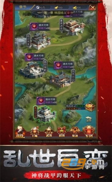 幕府野望游戏内购版v1.0.8最新版
