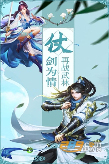奇门手游九游版v2.0安卓版