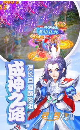 氪金成仙游戏最新官方版v1.23