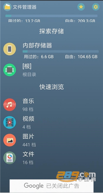 智能套件Smartkit手机工具箱v2.0最新版