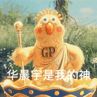 docomo鹦鹉兄弟表情包