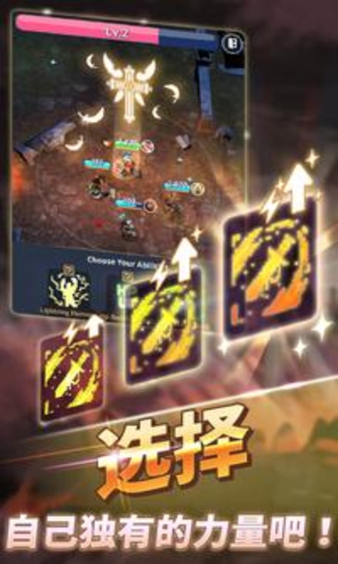 MergeRaid io（魔兽合并世界）无限钻石版 1.0.87最新版