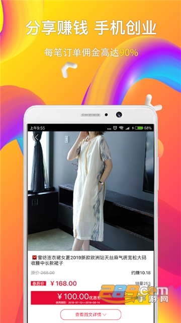 全网优惠券QWYHQ_QWYHQ_2.7.5_OnLine_OnLine