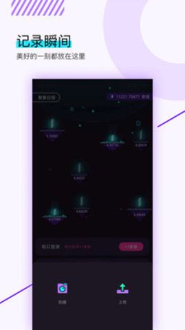 聚象视频免邀请码版appv1.0
