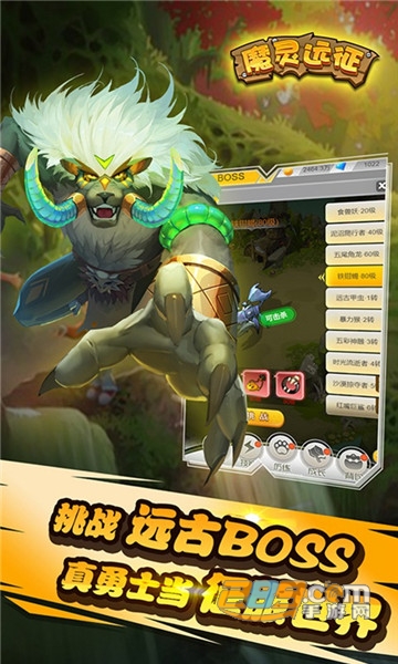魔灵远征H5折扣版v1.0安卓版