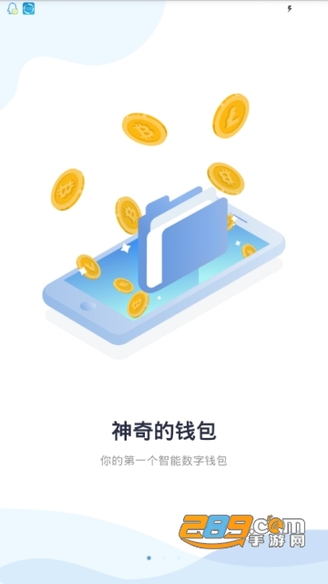 HappyToken数字交易平台下载2026最新版v6.154.0安卓版