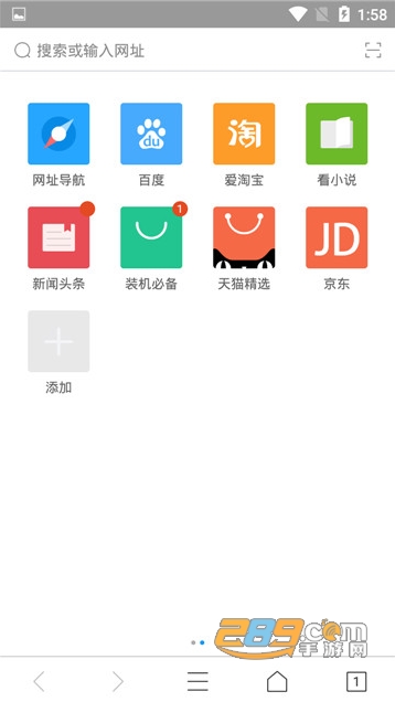 简约浏览器