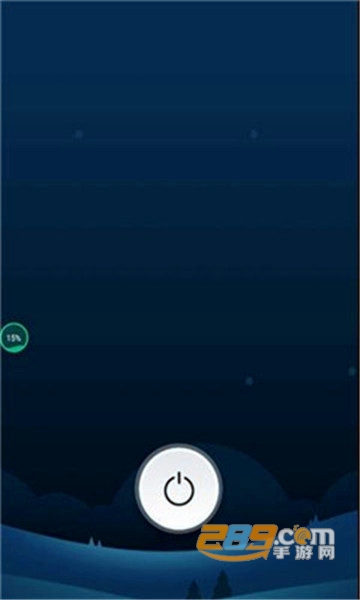 界面优化大师app