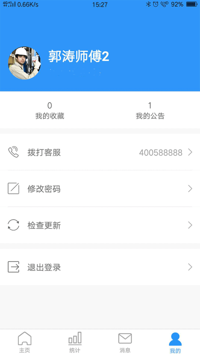 小和管家