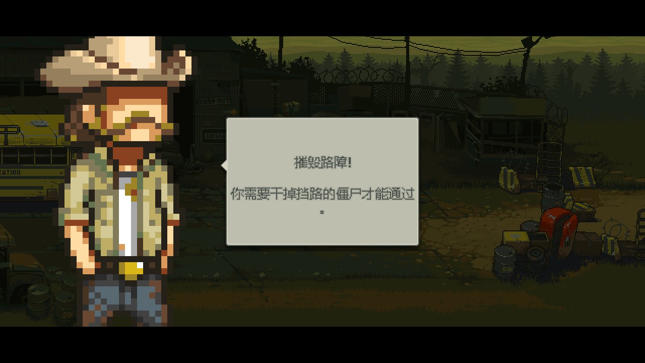死亡突围僵尸战争金币使用强加版 3.0.1安卓版
