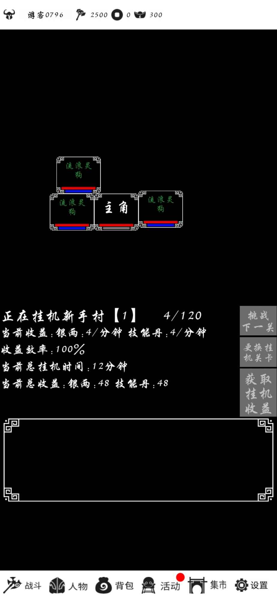 暴走方块官方版 1.0安卓版