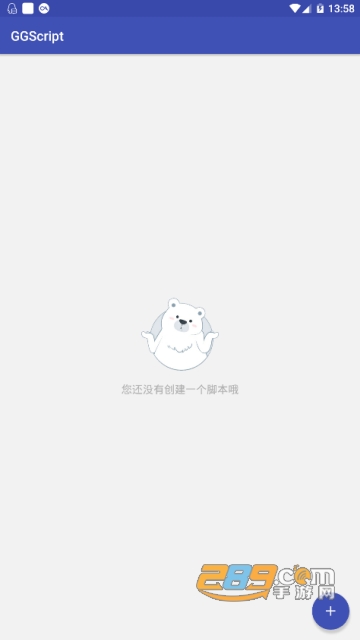 gg脚本生成器免费版apk2.1免root破解版