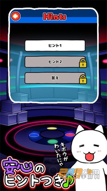 白猫与宇宙飞船游戏中文版v1.36