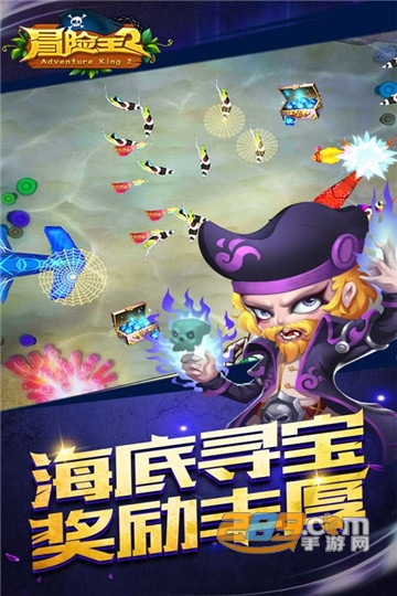 冒险王2之美女传奇官方版v1.0.2安卓版
