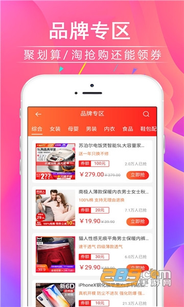 钱钱蜜蜜app