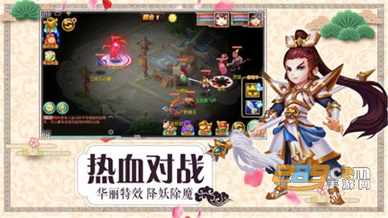 八荒之乱破解版