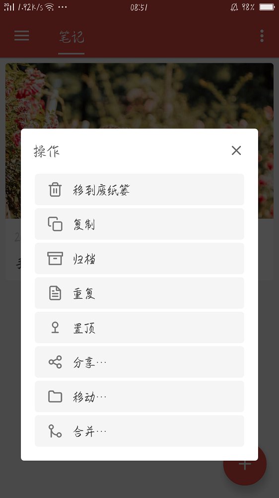 可乐记下载