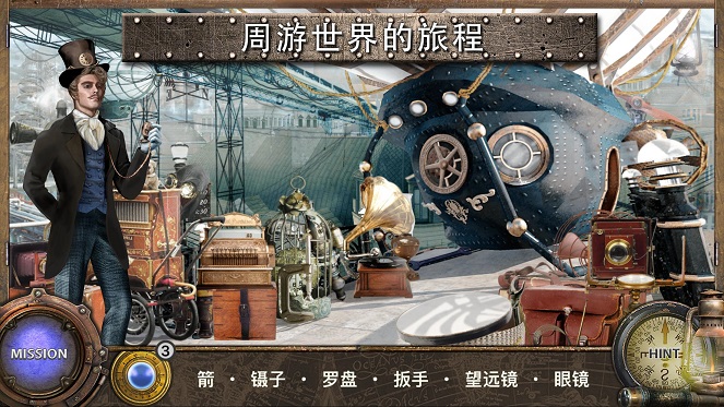 环游世界八十天免费体验版 1.5.007安卓版