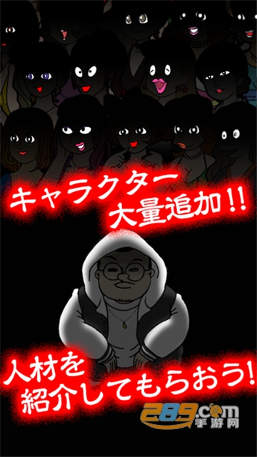 超倍速！我的暴利酒吧加速版v1.0.0安卓版
